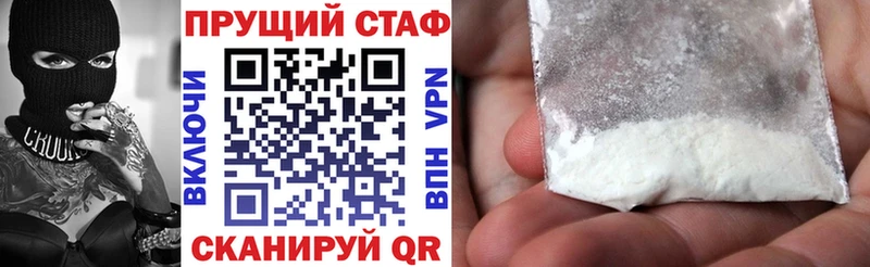 Где найти наркотики Богородицк Cocaine  Метамфетамин  АМФЕТАМИН  Меф мяу мяу  Канабис  A PVP 