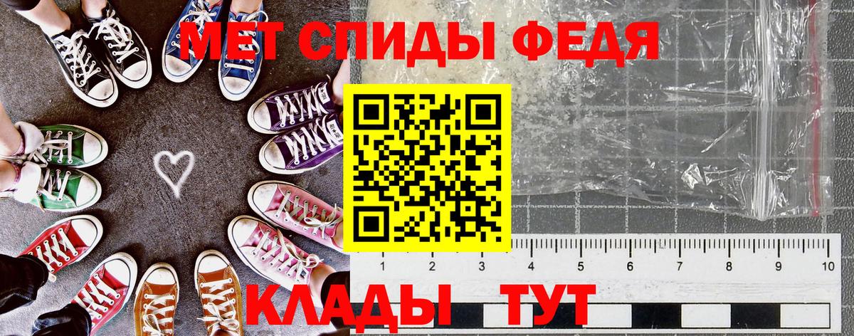 АМФЕТАМИН VHQ Богородицк