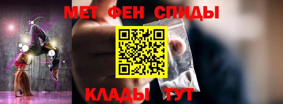 Амфетамин  АМФ 98%  Amphetamine  Вход с VPN  Богородицк 