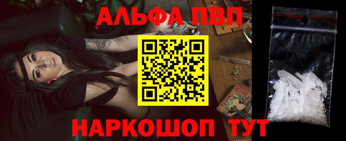 Богородицк  А ПВП крисы CK  А ПВП СК КРИС  Вход с VPN 
