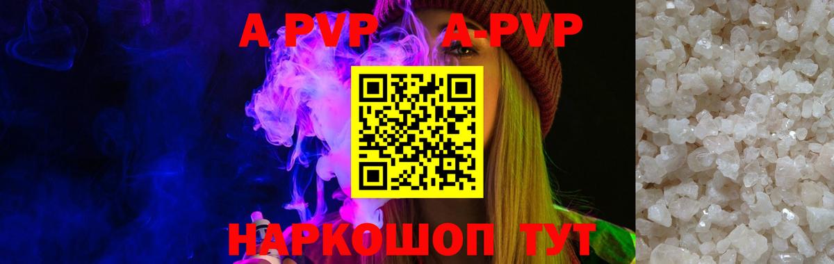 Амфетамин Богородицк