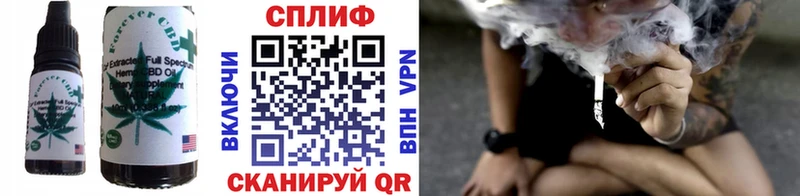 Еда ТГК конопля где найти Богородицк