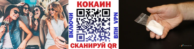 кракен рабочий сайт  Богородицк  КОКАИН Columbia 