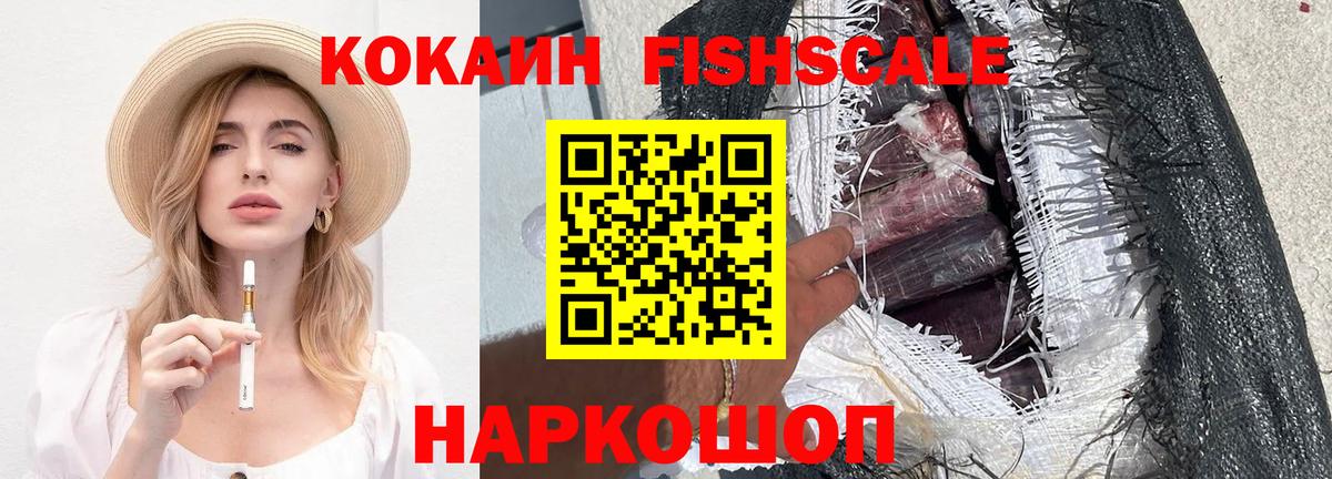 КОКАИН Перу Богородицк