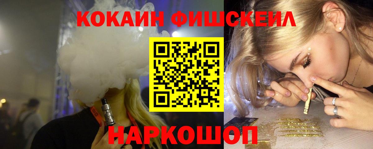 APVP СК кристаллы  ГАШИШ  Вход с VPN  Богородицк  Меф кристаллы  ГАШИШ  Канабис 