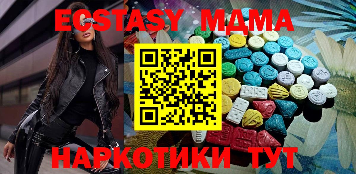 APVP Богородицк