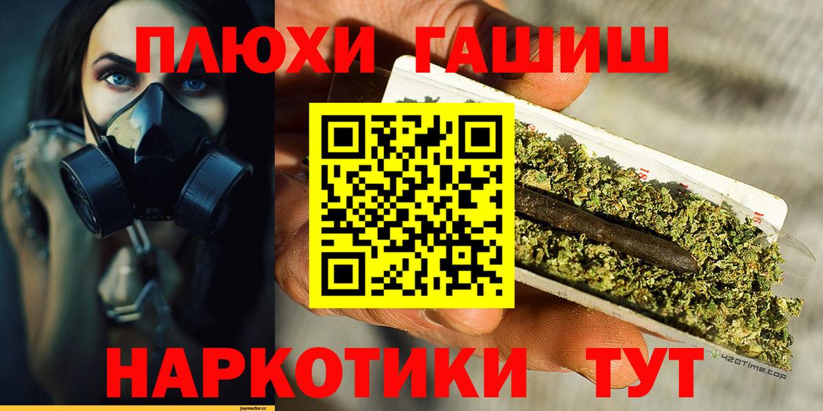 Гашиш убойный  Гашиш Изолятор  Вход с VPN  Богородицк 