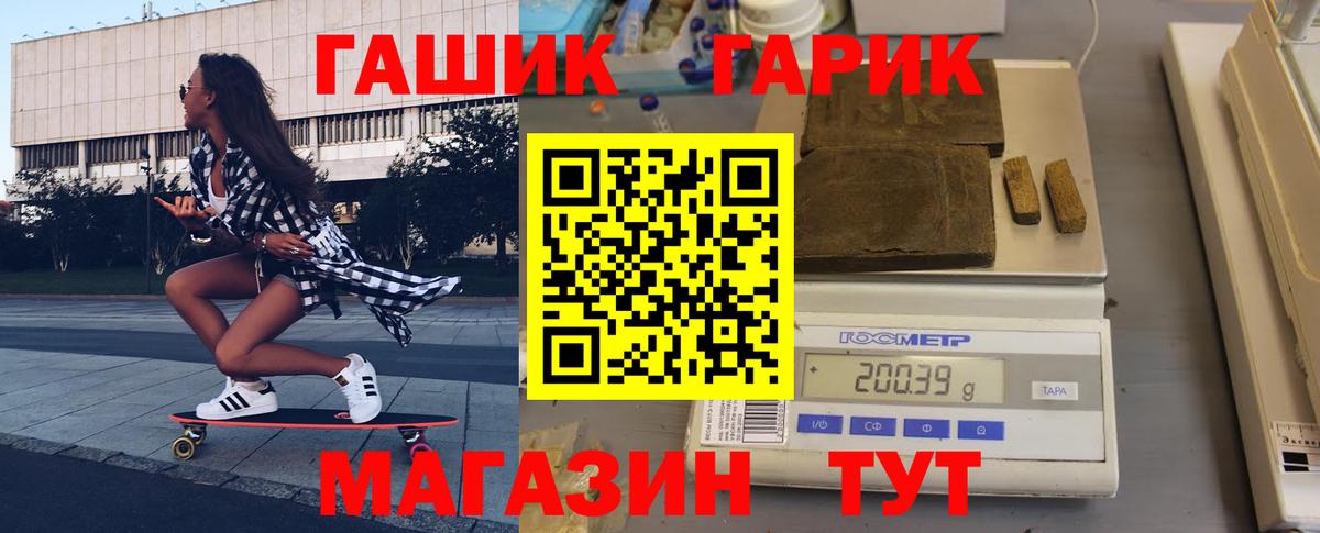 Гашиш Cannabis  Богородицк  Гашиш  закладки  Гашиш ice o lator 