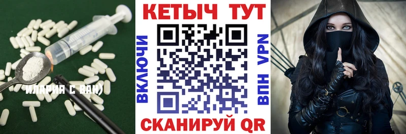 Кетамин ketamine  Богородицк 