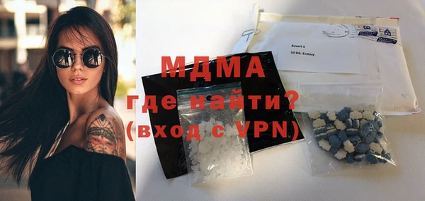 марки nbome Бердск