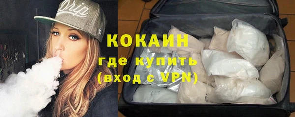марки nbome Бердск