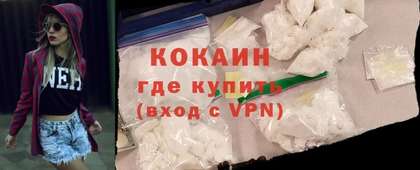 мескалин Ачинск