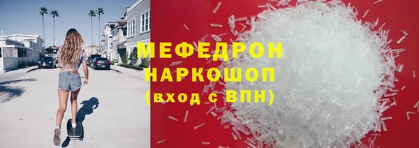 мескалин Ачинск