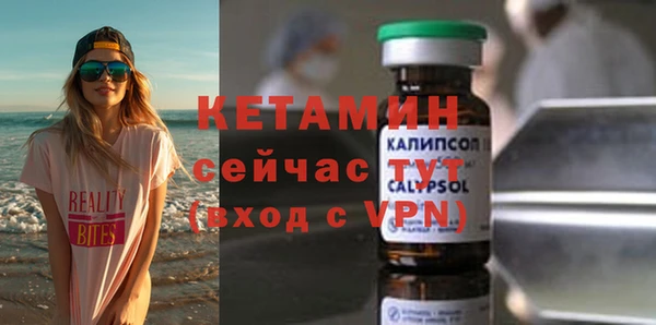 марки nbome Бердск