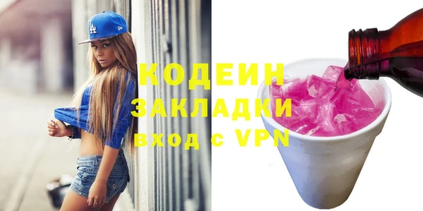 мескалин Ачинск