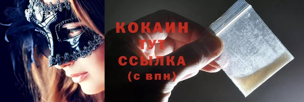 марки nbome Бердск