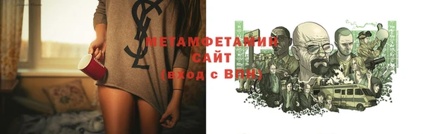 марки nbome Бердск