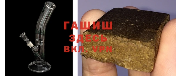 мескалин Ачинск