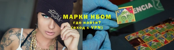 марки nbome Бердск