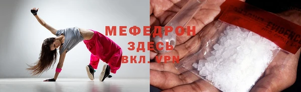 марки nbome Бердск