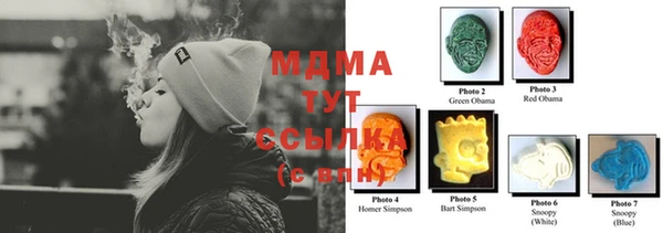 мескалин Ачинск