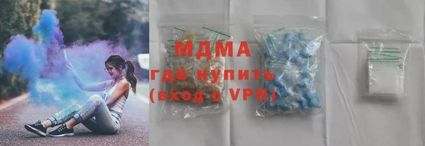 марки nbome Бердск