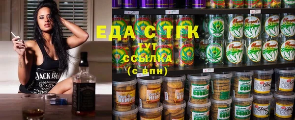 мескалин Ачинск