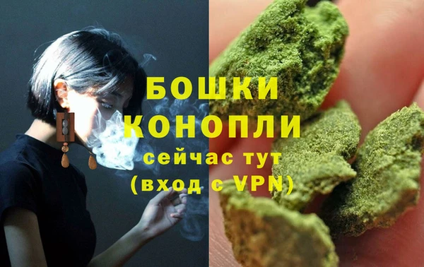 мескалин Ачинск