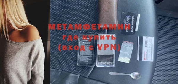 марки nbome Бердск