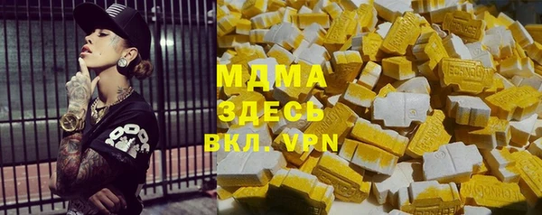 мескалин Ачинск