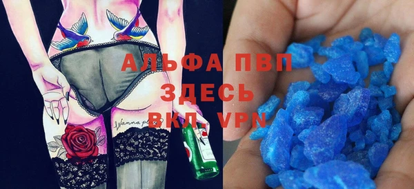 мескалин Ачинск