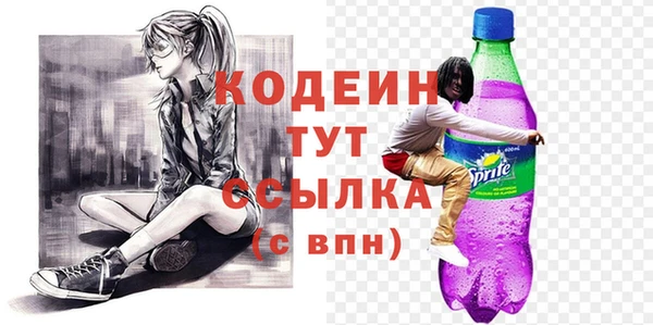 мескалин Ачинск