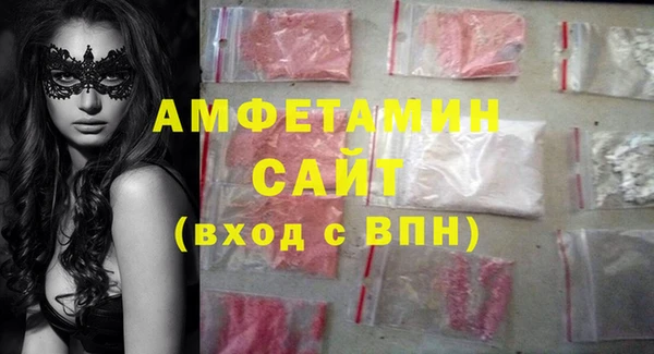 мескалин Ачинск