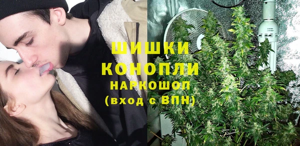 мескалин Ачинск