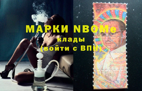 мескалин Ачинск