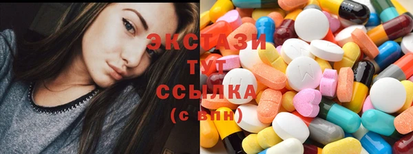 марки nbome Бердск