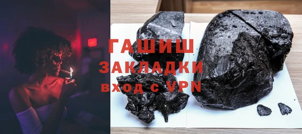 мескалин Ачинск