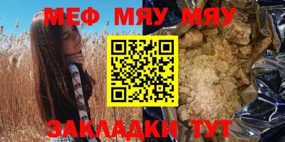 марки nbome Балаково