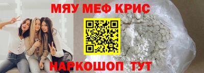 кокаин перу Балаково