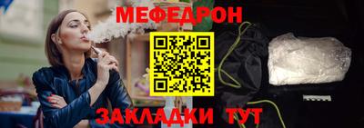 марки nbome Балаково