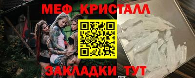 эйфоретик Балашиха