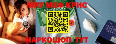 кокаин перу Балаково