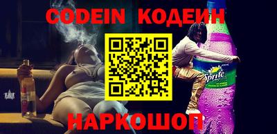 кокаин премиум Балашиха