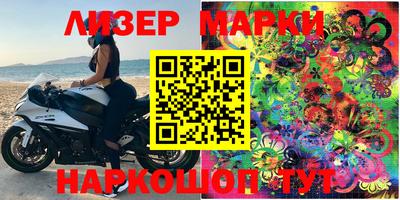 кокаин премиум Балашиха