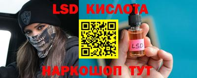 эйфоретик Балашиха
