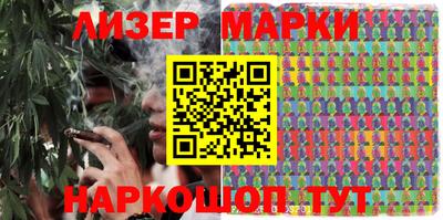 эйфоретик Балашиха