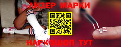 кокаин премиум Балашиха