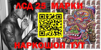 спиды Балахна