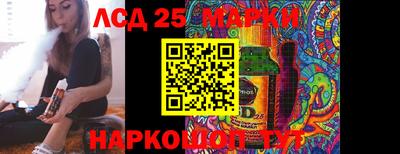 спиды Балахна