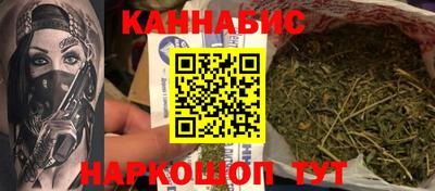 кокаин перу Балаково